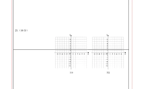 数学（答题卡A4）_中考复习资料_语数英物化_2数学中考复习_赠送：2025中考模拟题_2025年数学押题预测_数学（福建卷01）-2025年中考押题预测卷