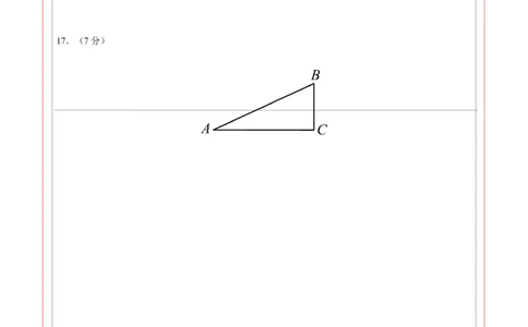 数学（广东省卷）（答题卡）_中考复习资料_语数英物化_2数学中考复习_赠送：2025中考模拟题_2025年数学押题预测_数学01（广东省卷）-2025年中考押题预测卷