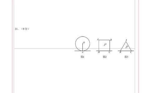 数学（广东省卷）（答题卡）_中考复习资料_语数英物化_2数学中考复习_赠送：2025中考模拟题_2025年数学押题预测_数学01（广东省卷）-2025年中考押题预测卷