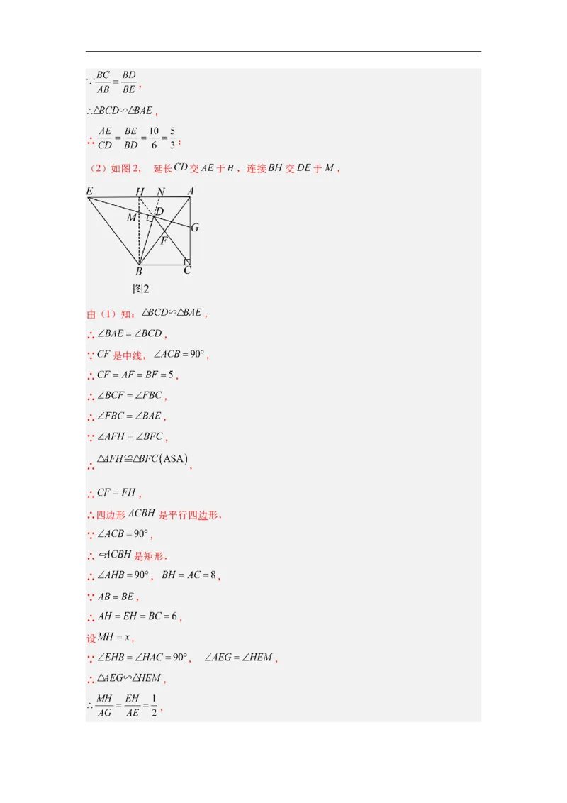 数学（安徽卷）（全解全析）_中考复习资料_语数英物化_2数学中考复习_赠送：2025中考模拟题_2025年数学二模_数学（安徽卷）-2025年中考第二次全真模拟题