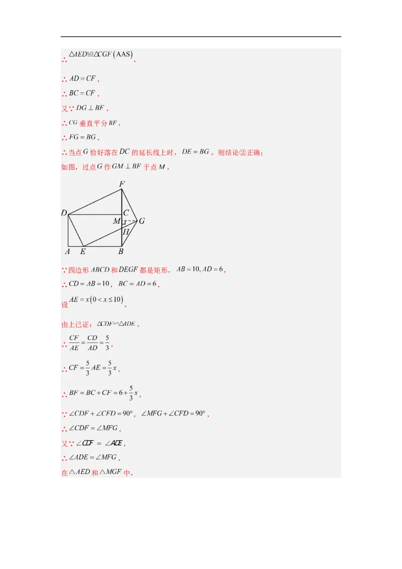 数学（安徽卷）（全解全析）_中考复习资料_语数英物化_2数学中考复习_赠送：2025中考模拟题_2025年数学二模_数学（安徽卷）-2025年中考第二次全真模拟题
