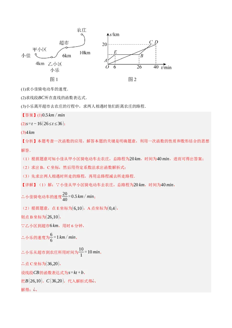 数学（浙江卷）（全解全析）_中考复习资料_语数英物化_2数学中考复习_赠送：2025中考模拟题_2025年数学二模_数学（浙江卷01）-2025年中考第二次全真模拟题