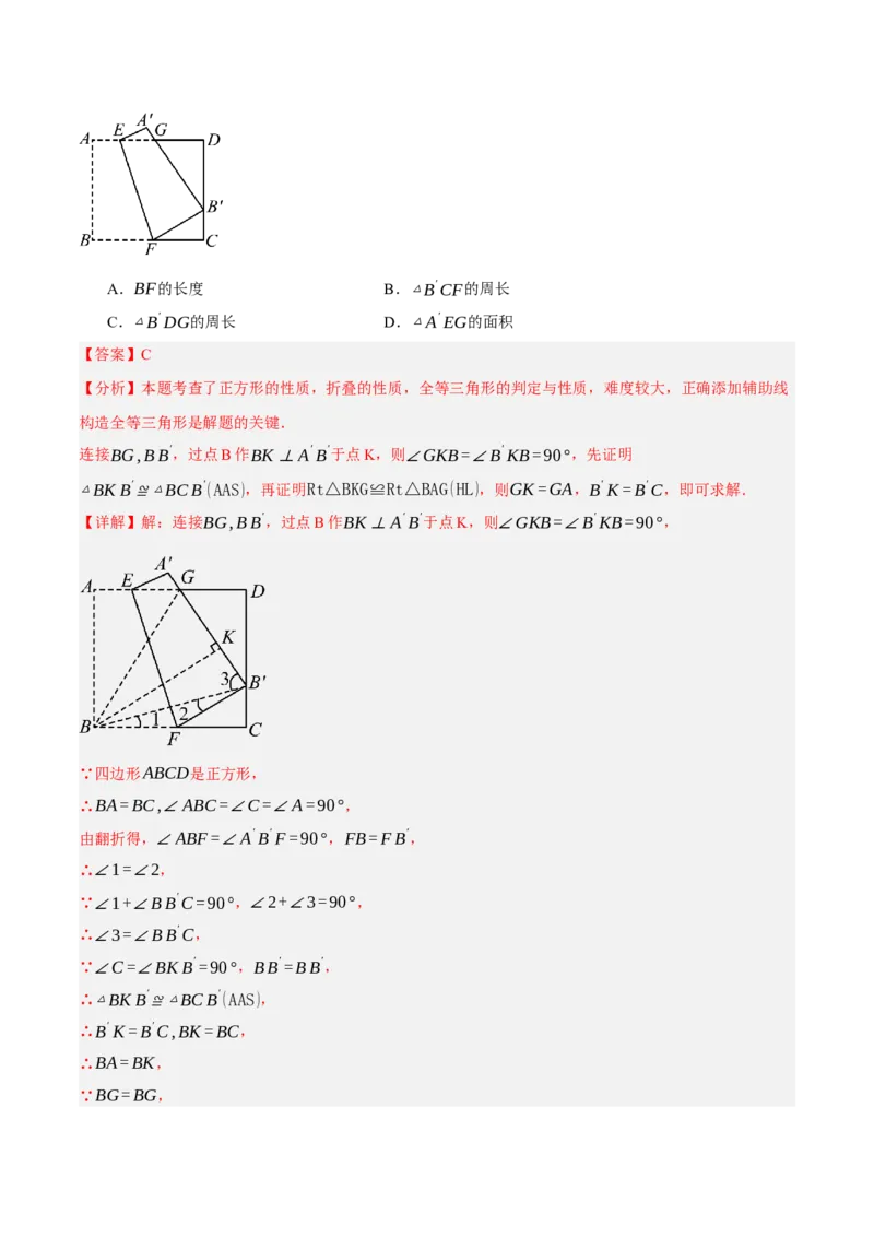 数学（浙江卷）（全解全析）_中考复习资料_语数英物化_2数学中考复习_赠送：2025中考模拟题_2025年数学二模_数学（浙江卷01）-2025年中考第二次全真模拟题