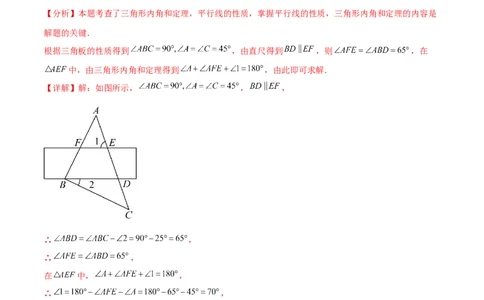 数学（广西卷）（全解全析）_中考复习资料_语数英物化_2数学中考复习_赠送：2025中考模拟题_2025年数学一模_数学（广西卷）-2025年中考第一次全真模拟题