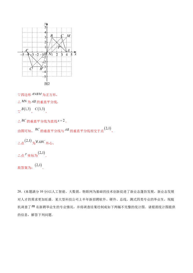 数学（广西卷）（全解全析）_中考复习资料_语数英物化_2数学中考复习_赠送：2025中考模拟题_2025年数学一模_数学（广西卷）-2025年中考第一次全真模拟题