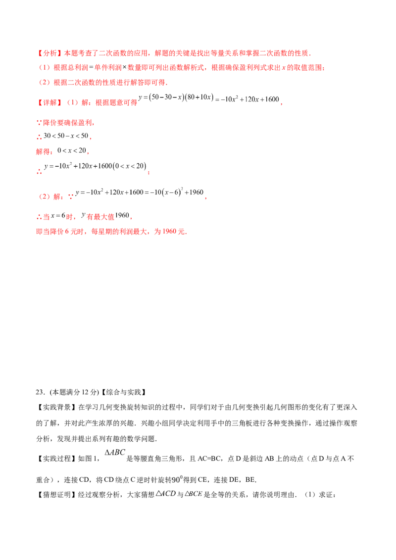 数学（广西卷）（全解全析）_中考复习资料_语数英物化_2数学中考复习_赠送：2025中考模拟题_2025年数学一模_数学（广西卷）-2025年中考第一次全真模拟题