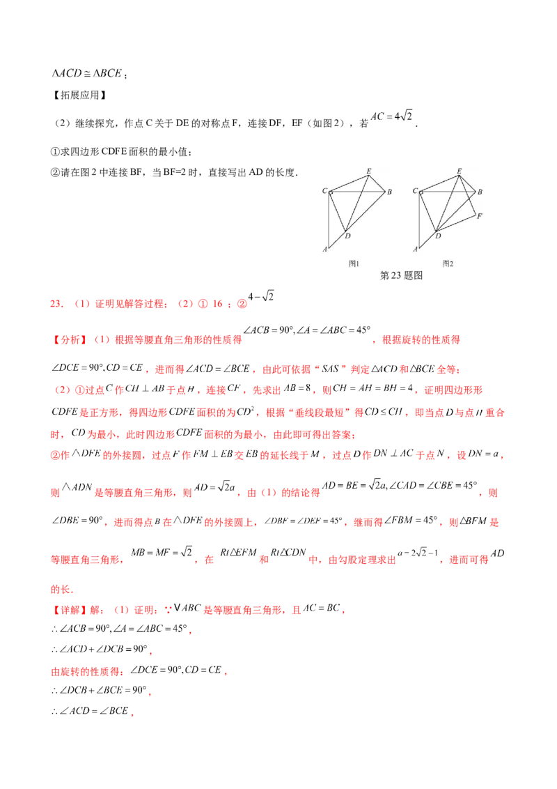 数学（广西卷）（全解全析）_中考复习资料_语数英物化_2数学中考复习_赠送：2025中考模拟题_2025年数学一模_数学（广西卷）-2025年中考第一次全真模拟题