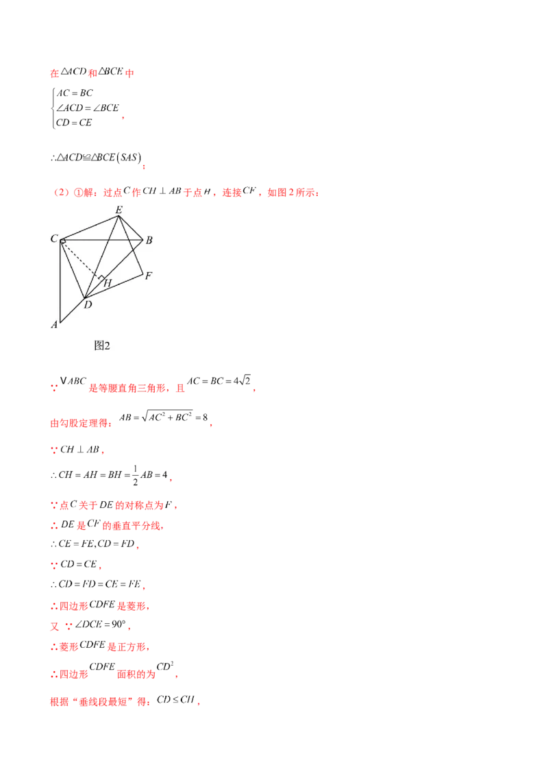 数学（广西卷）（全解全析）_中考复习资料_语数英物化_2数学中考复习_赠送：2025中考模拟题_2025年数学一模_数学（广西卷）-2025年中考第一次全真模拟题