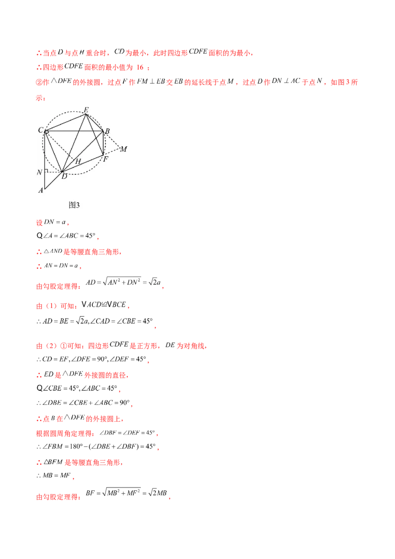 数学（广西卷）（全解全析）_中考复习资料_语数英物化_2数学中考复习_赠送：2025中考模拟题_2025年数学一模_数学（广西卷）-2025年中考第一次全真模拟题