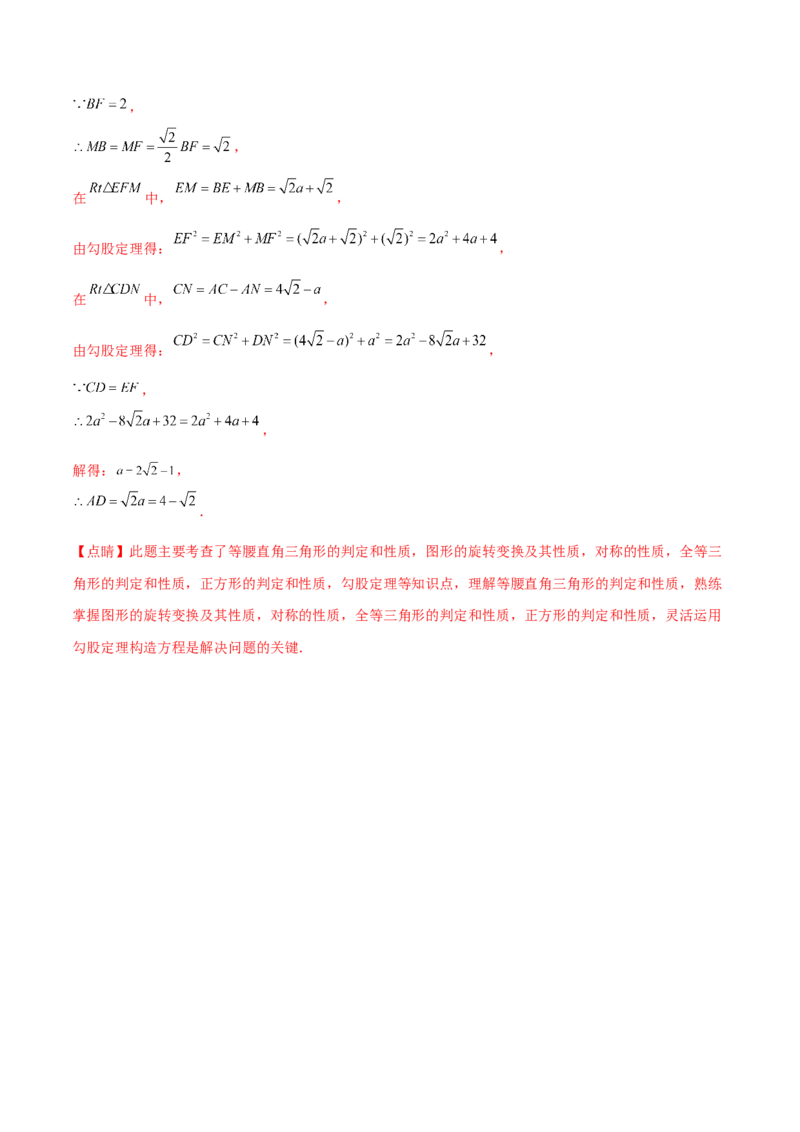 数学（广西卷）（全解全析）_中考复习资料_语数英物化_2数学中考复习_赠送：2025中考模拟题_2025年数学一模_数学（广西卷）-2025年中考第一次全真模拟题