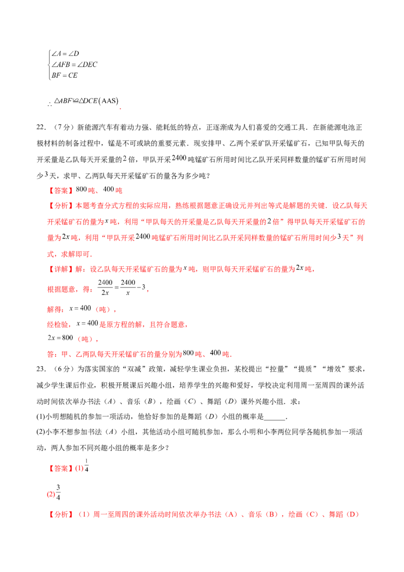 数学（云南卷）（全解全析）_中考复习资料_语数英物化_2数学中考复习_赠送：2025中考模拟题_2025年数学押题预测_数学（云南卷）-2025年中考押题预测卷