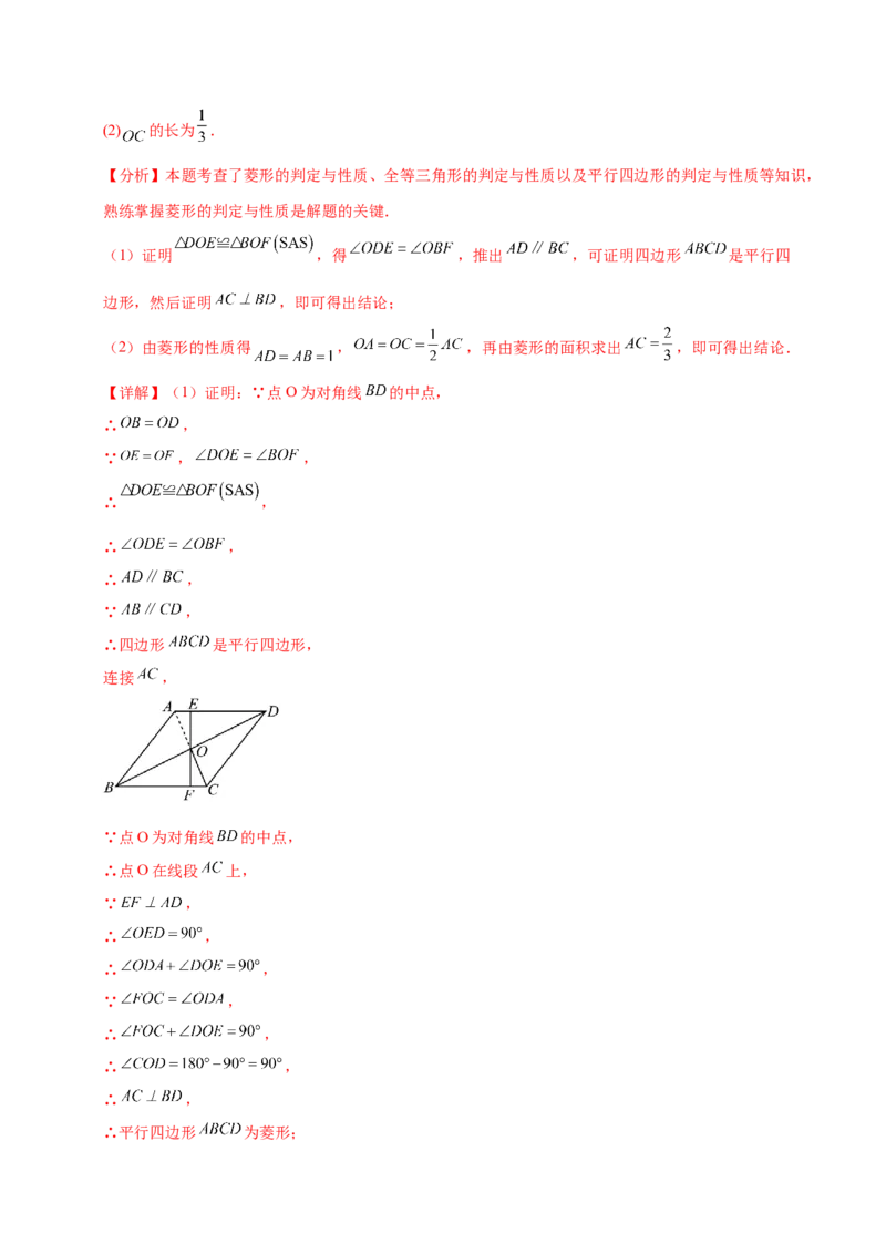 数学（云南卷）（全解全析）_中考复习资料_语数英物化_2数学中考复习_赠送：2025中考模拟题_2025年数学押题预测_数学（云南卷）-2025年中考押题预测卷