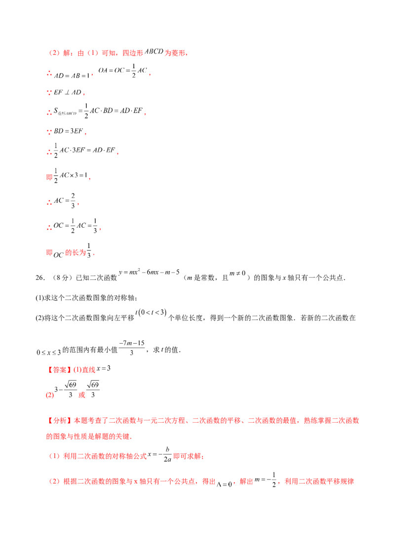 数学（云南卷）（全解全析）_中考复习资料_语数英物化_2数学中考复习_赠送：2025中考模拟题_2025年数学押题预测_数学（云南卷）-2025年中考押题预测卷