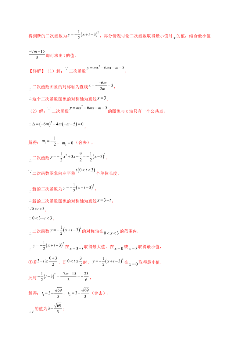 数学（云南卷）（全解全析）_中考复习资料_语数英物化_2数学中考复习_赠送：2025中考模拟题_2025年数学押题预测_数学（云南卷）-2025年中考押题预测卷