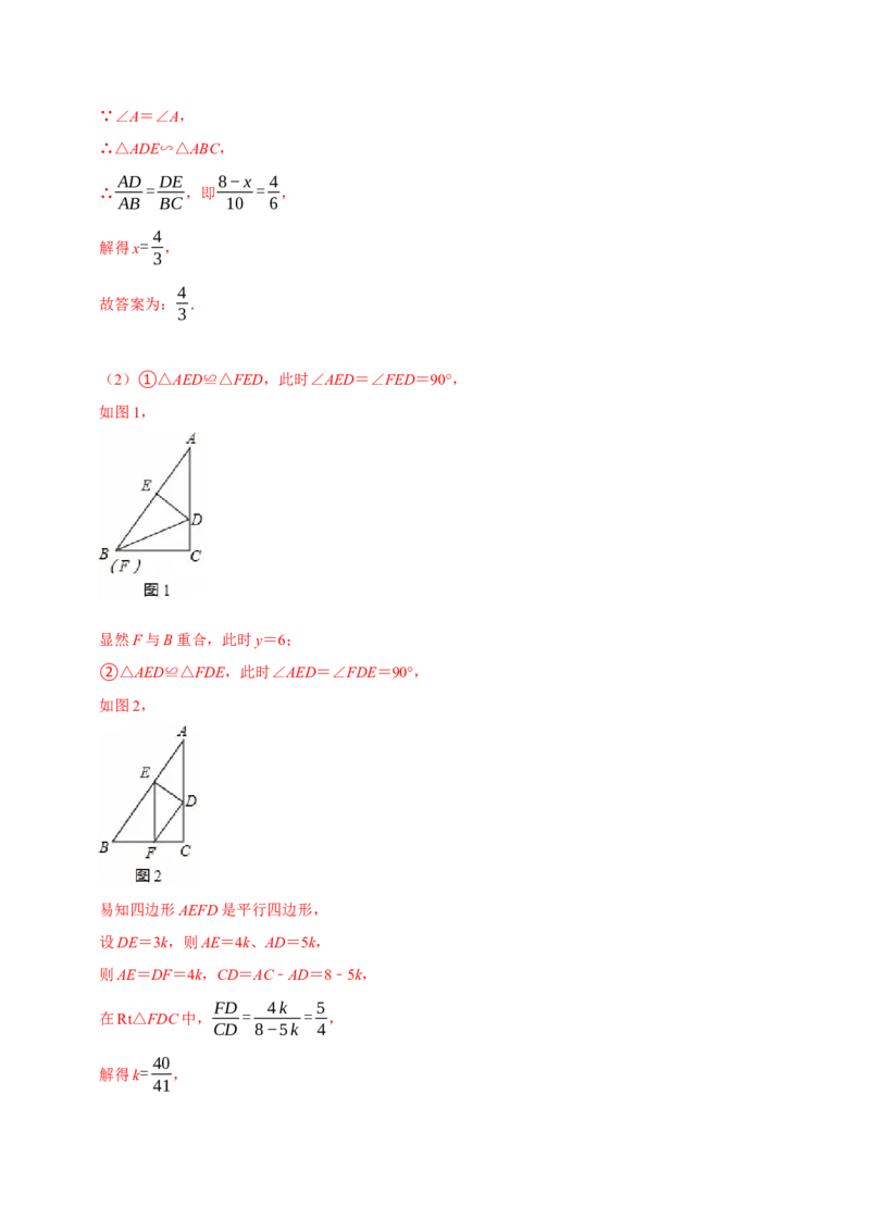 数学（江苏南京卷02）（全解全析）_中考复习资料_语数英物化_2数学中考复习_赠送：2025中考模拟题_2025年数学三模_数学（江苏南京卷02）-2025年中考第三次模拟考试