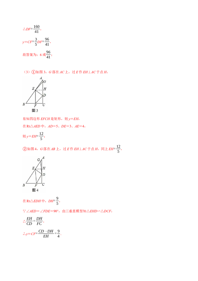 数学（江苏南京卷02）（全解全析）_中考复习资料_语数英物化_2数学中考复习_赠送：2025中考模拟题_2025年数学三模_数学（江苏南京卷02）-2025年中考第三次模拟考试