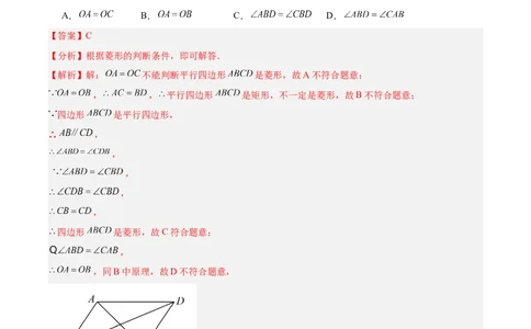 数学（上海卷）（全解全析）_中考复习资料_语数英物化_2数学中考复习_赠送：2025中考模拟题_2025年数学二模_数学（上海卷）-2025年中考第二次全真模拟题