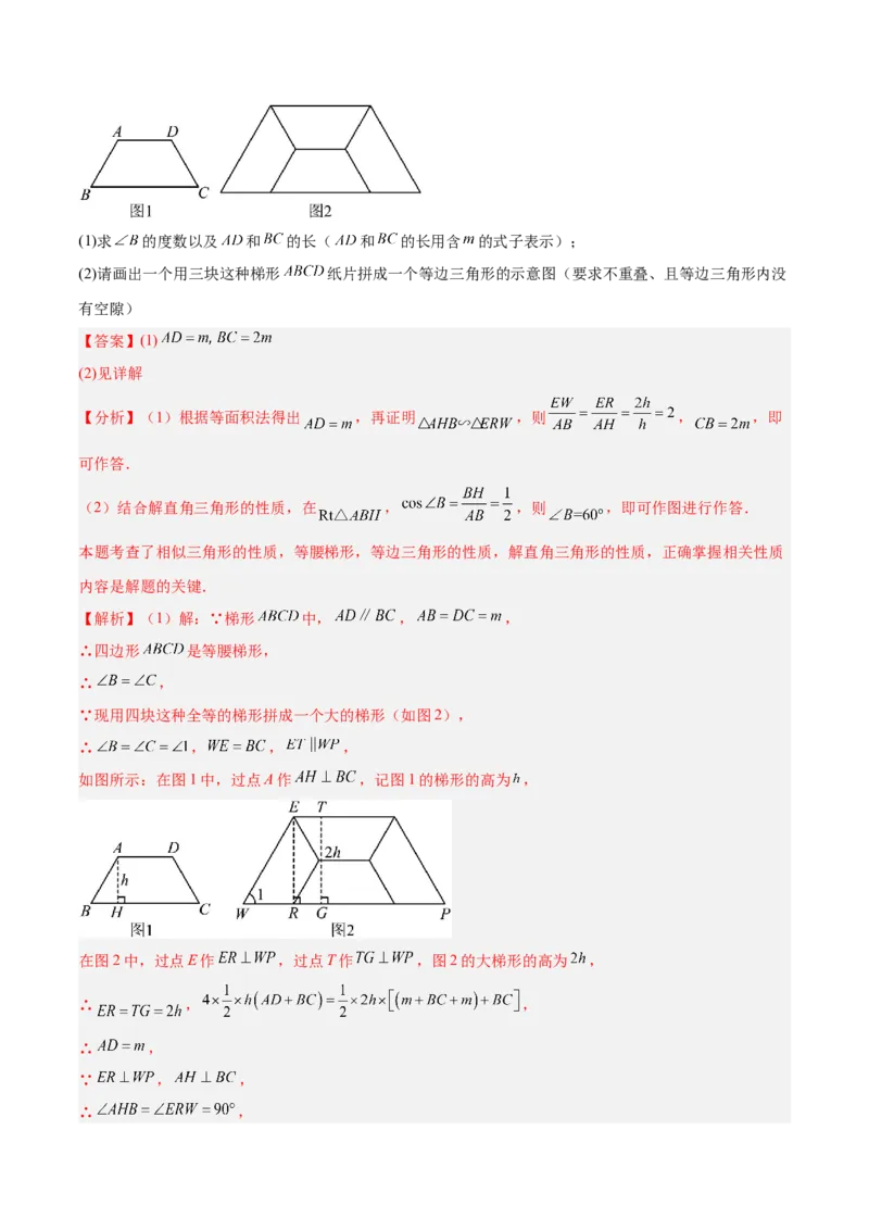 数学（上海卷）（全解全析）_中考复习资料_语数英物化_2数学中考复习_赠送：2025中考模拟题_2025年数学二模_数学（上海卷）-2025年中考第二次全真模拟题
