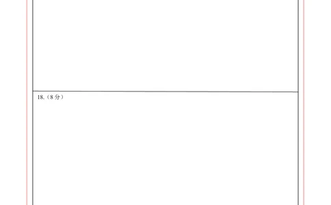 数学（全国通用）（答题卡）_中考复习资料_语数英物化_2数学中考复习_赠送：2025中考模拟题_2025年数学二模_数学（全国通用）-2025年中考第二次全真模拟题