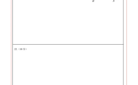 数学（全国通用）（答题卡）_中考复习资料_语数英物化_2数学中考复习_赠送：2025中考模拟题_2025年数学二模_数学（全国通用）-2025年中考第二次全真模拟题