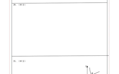 数学（上海卷）（答题卡）_中考复习资料_语数英物化_2数学中考复习_赠送：2025中考模拟题_2025年数学二模_数学（上海卷）-2025年中考第二次全真模拟题