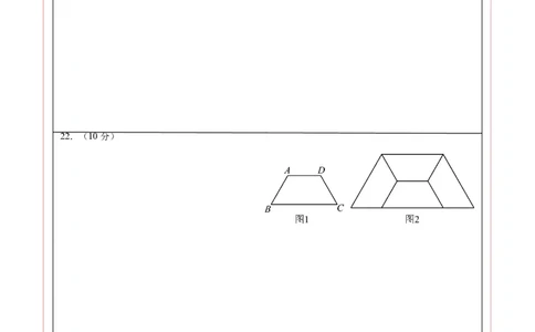 数学（上海卷）（答题卡）_中考复习资料_语数英物化_2数学中考复习_赠送：2025中考模拟题_2025年数学二模_数学（上海卷）-2025年中考第二次全真模拟题