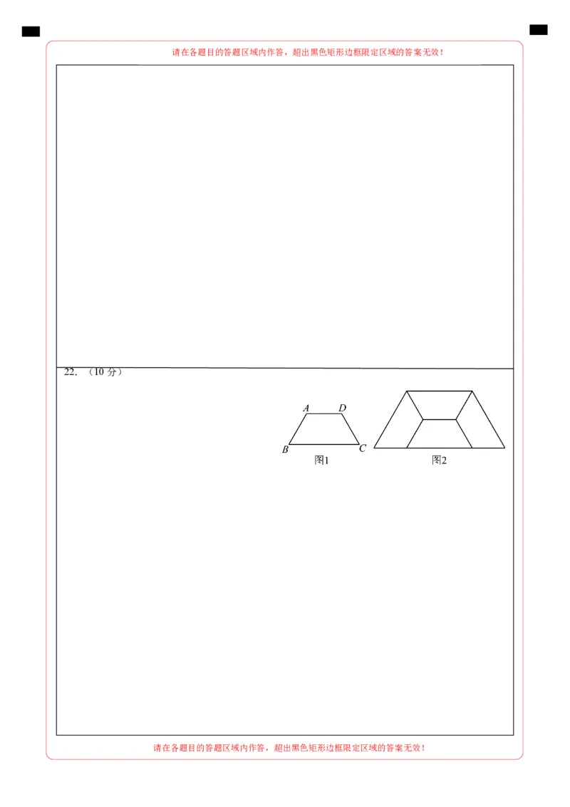 数学（上海卷）（答题卡）_中考复习资料_语数英物化_2数学中考复习_赠送：2025中考模拟题_2025年数学二模_数学（上海卷）-2025年中考第二次全真模拟题