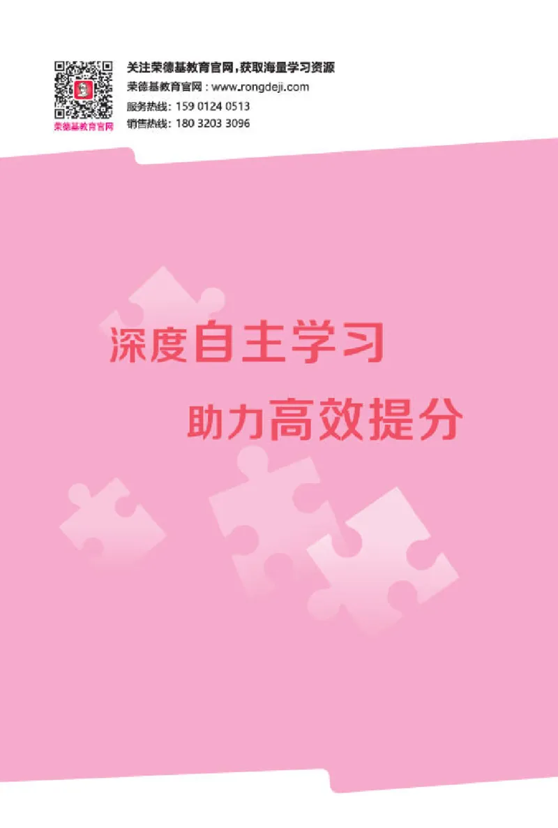 26春典中点一年级语文下（R版）Y专版答案_2026春小学教辅大合集_6-26春《典中点》系列_26春《典中点》语文人教版（完整版）_26春一年级下册语文《典中点》