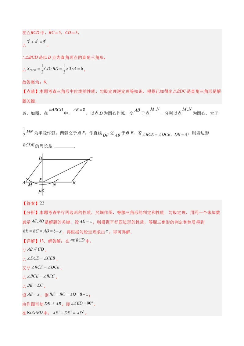 数学（徐州卷）（全解全析）_中考复习资料_语数英物化_2数学中考复习_赠送：2025中考模拟题_2025年数学三模_数学（徐州卷）-2025年中考第三次模拟考试
