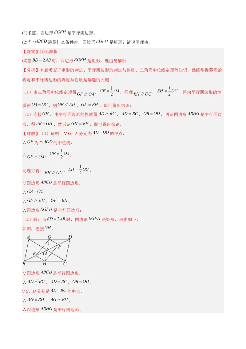 数学（徐州卷）（全解全析）_中考复习资料_语数英物化_2数学中考复习_赠送：2025中考模拟题_2025年数学三模_数学（徐州卷）-2025年中考第三次模拟考试