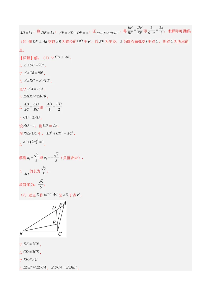 数学（徐州卷）（全解全析）_中考复习资料_语数英物化_2数学中考复习_赠送：2025中考模拟题_2025年数学三模_数学（徐州卷）-2025年中考第三次模拟考试