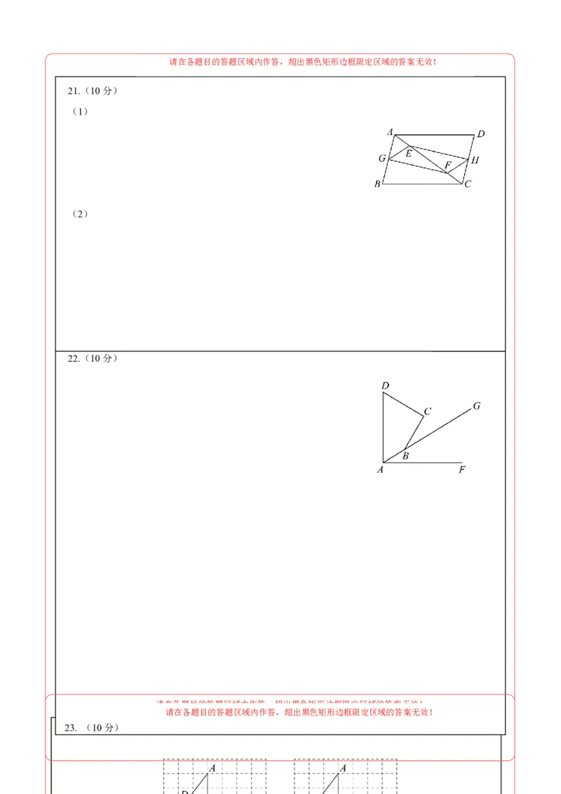 数学（泰州卷）（答题卡）_中考复习资料_语数英物化_2数学中考复习_赠送：2025中考模拟题_2025年数学二模_数学（江苏泰州卷）-2025年中考第二次全真模拟题