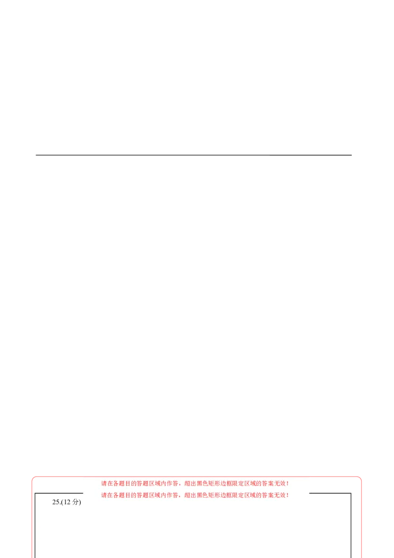 数学（泰州卷）（答题卡）_中考复习资料_语数英物化_2数学中考复习_赠送：2025中考模拟题_2025年数学二模_数学（江苏泰州卷）-2025年中考第二次全真模拟题