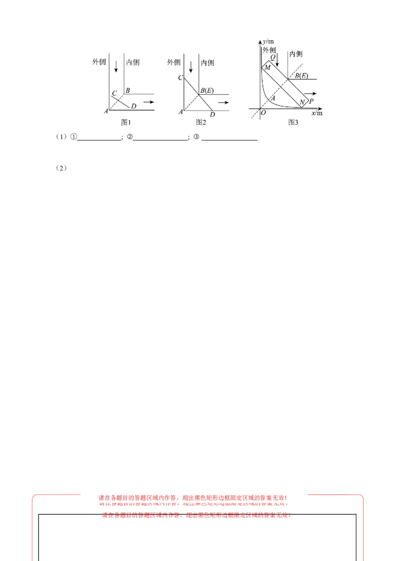 数学（泰州卷）（答题卡）_中考复习资料_语数英物化_2数学中考复习_赠送：2025中考模拟题_2025年数学二模_数学（江苏泰州卷）-2025年中考第二次全真模拟题