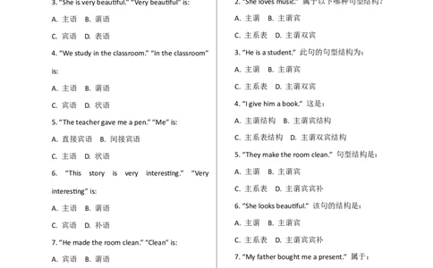 专题J-11&12简语法-单选题专练句子成分&句型结构2025年中考英语最新讲解+练习题汇编（全国通用）_中考复习资料_语数英物化_3英语中考复习_2025中考复习资料