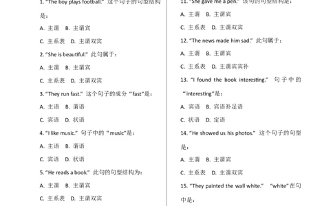 专题J-11&12简语法-单选题专练句子成分&句型结构2025年中考英语最新讲解+练习题汇编（全国通用）_中考复习资料_语数英物化_3英语中考复习_2025中考复习资料