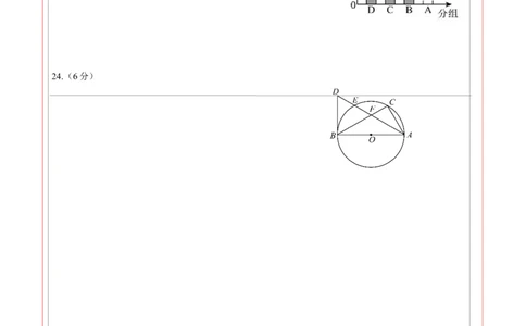 数学（北京卷）（答题卡）_中考复习资料_语数英物化_2数学中考复习_赠送：2025中考模拟题_2025年数学一模_数学（北京卷）-2025年中考第一次全真模拟题