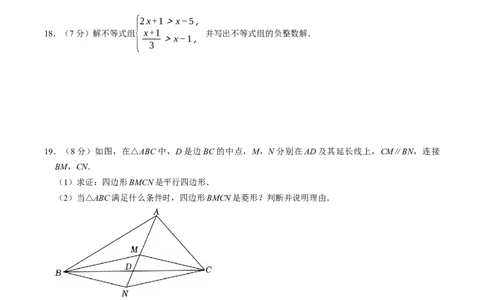 数学（江苏南京卷01）（考试版）_中考复习资料_语数英物化_2数学中考复习_赠送：2025中考模拟题_2025年数学三模_数学（江苏南京卷01）-2025年中考第三次模拟考试