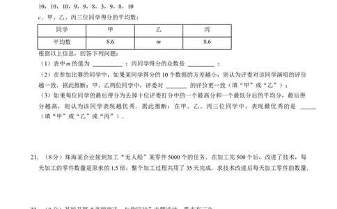 数学（江苏南京卷01）（考试版）_中考复习资料_语数英物化_2数学中考复习_赠送：2025中考模拟题_2025年数学三模_数学（江苏南京卷01）-2025年中考第三次模拟考试