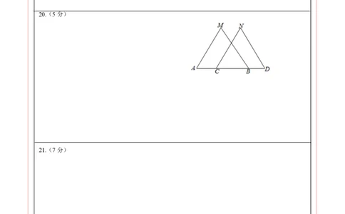 数学（西藏卷）（答题卡）_中考复习资料_语数英物化_2数学中考复习_赠送：2025中考模拟题_2025年数学三模_数学（西藏卷）-2025年中考第三次模拟考试