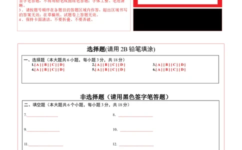数学（江西卷）（答题卡）_中考复习资料_语数英物化_2数学中考复习_赠送：2025中考模拟题_2025年数学三模_数学（江西卷）-2025年中考第三次模拟考试