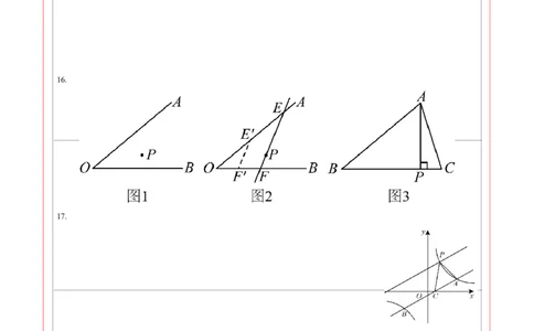 数学（江西卷）（答题卡）_中考复习资料_语数英物化_2数学中考复习_赠送：2025中考模拟题_2025年数学三模_数学（江西卷）-2025年中考第三次模拟考试