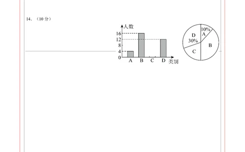 数学（内蒙古卷）（答题卡）_中考复习资料_语数英物化_2数学中考复习_赠送：2025中考模拟题_2025年数学押题预测_数学（内蒙古卷，2025新题型）-2025年中考押题预测卷