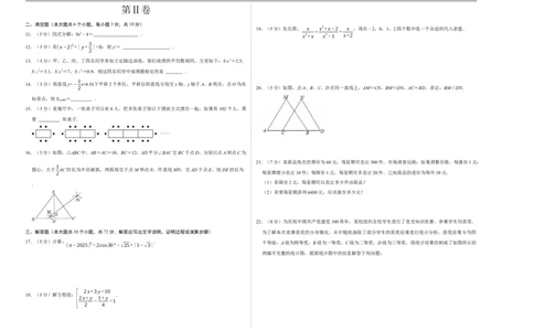 数学（西藏卷）（考试版A3）_中考复习资料_语数英物化_2数学中考复习_赠送：2025中考模拟题_2025年数学三模_数学（西藏卷）-2025年中考第三次模拟考试