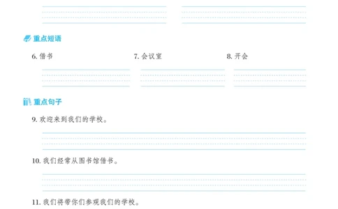 26春典中点五年级英语下（R-精通版）基础默写本_2026春小学教辅大合集_6-26春《典中点》系列_26春《典中点》英语精通版3-6年级下册_精通版英语《典中点》5下