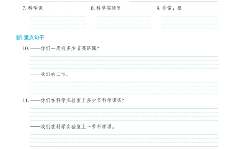 26春典中点五年级英语下（R-精通版）基础默写本_2026春小学教辅大合集_6-26春《典中点》系列_26春《典中点》英语精通版3-6年级下册_精通版英语《典中点》5下