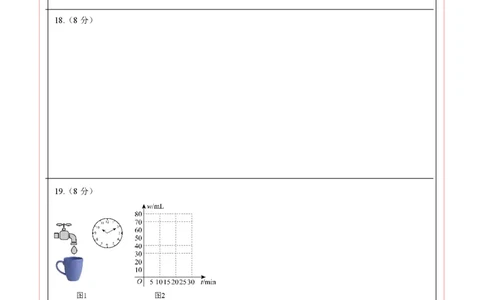 数学（吉林卷）（答题卡）_中考复习资料_语数英物化_2数学中考复习_赠送：2025中考模拟题_2025年数学一模_数学（吉林卷）-2025年中考第一次全真模拟题
