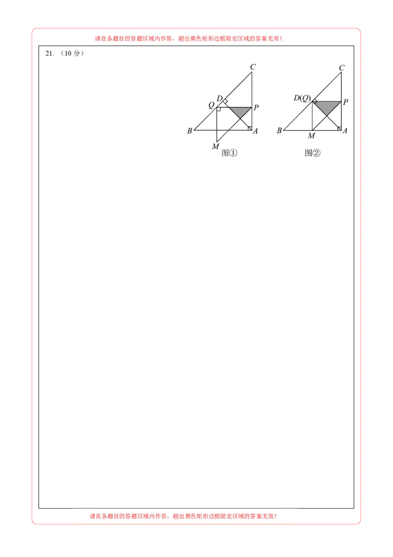 数学（吉林卷）（答题卡）_中考复习资料_语数英物化_2数学中考复习_赠送：2025中考模拟题_2025年数学一模_数学（吉林卷）-2025年中考第一次全真模拟题