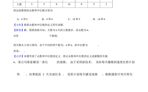 数学（广州卷）（全解全析）_中考复习资料_语数英物化_2数学中考复习_赠送：2025中考模拟题_2025年数学三模_数学（广东广州卷）-2025年中考第三次模拟考试