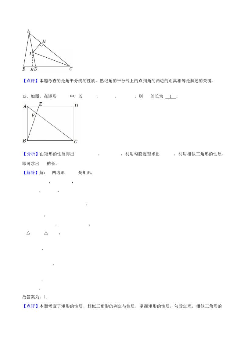 数学（广州卷）（全解全析）_中考复习资料_语数英物化_2数学中考复习_赠送：2025中考模拟题_2025年数学三模_数学（广东广州卷）-2025年中考第三次模拟考试